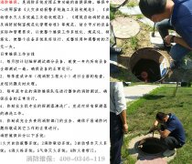 消防维保公司:如何对消火栓进行维保工作 消防维保公司:如何对消火栓进行维保工作