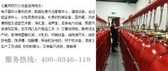 配电室气体灭火七氟丙烷系统维保实操 配电室气体灭火七氟丙烷系统维保实操