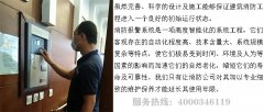 消防维保公司:火灾报警系统维保内容 消防维保公司:火灾报警系统维保内容